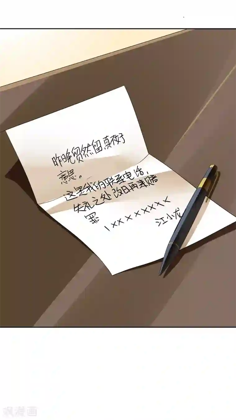 麻辣女老板第19话 护士小姐姐你好~