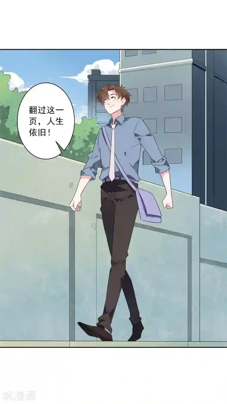 麻辣女老板第19话 护士小姐姐你好~