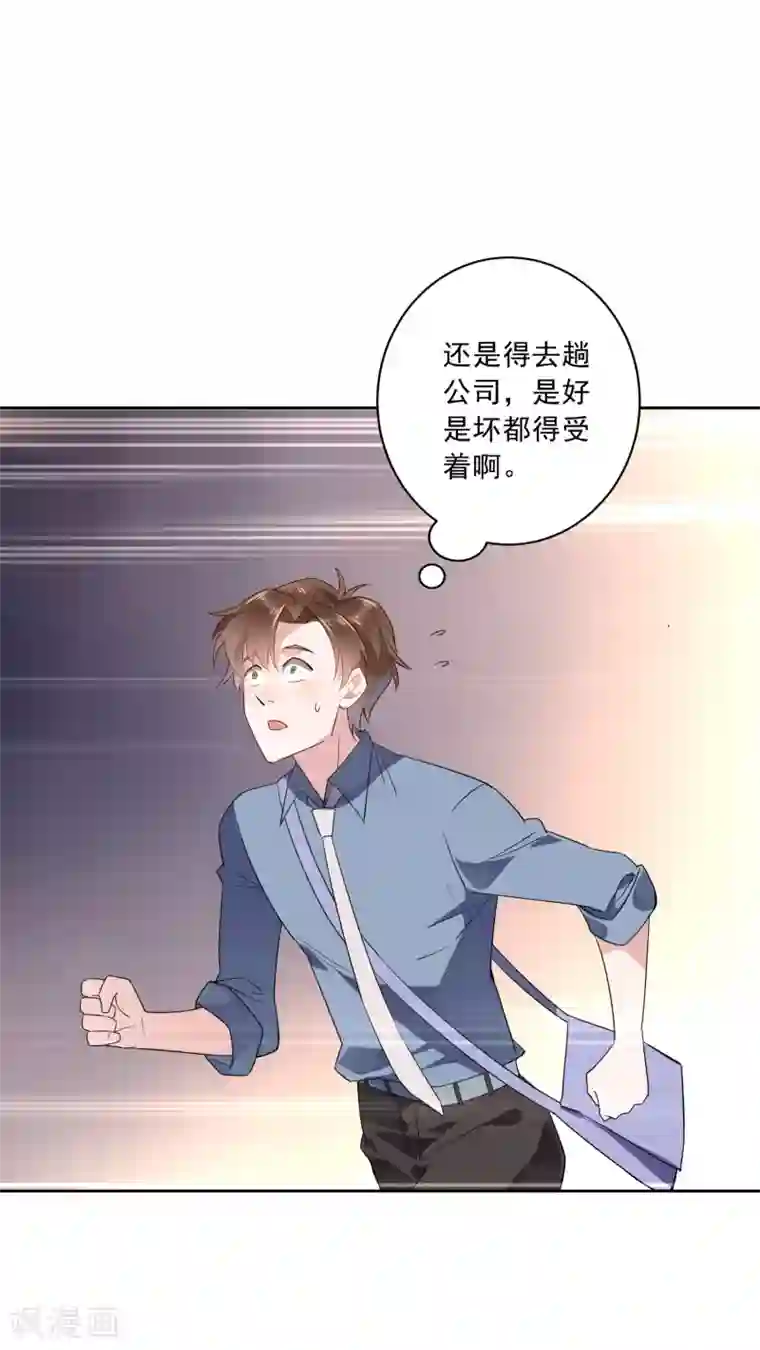 麻辣女老板第19话 护士小姐姐你好~