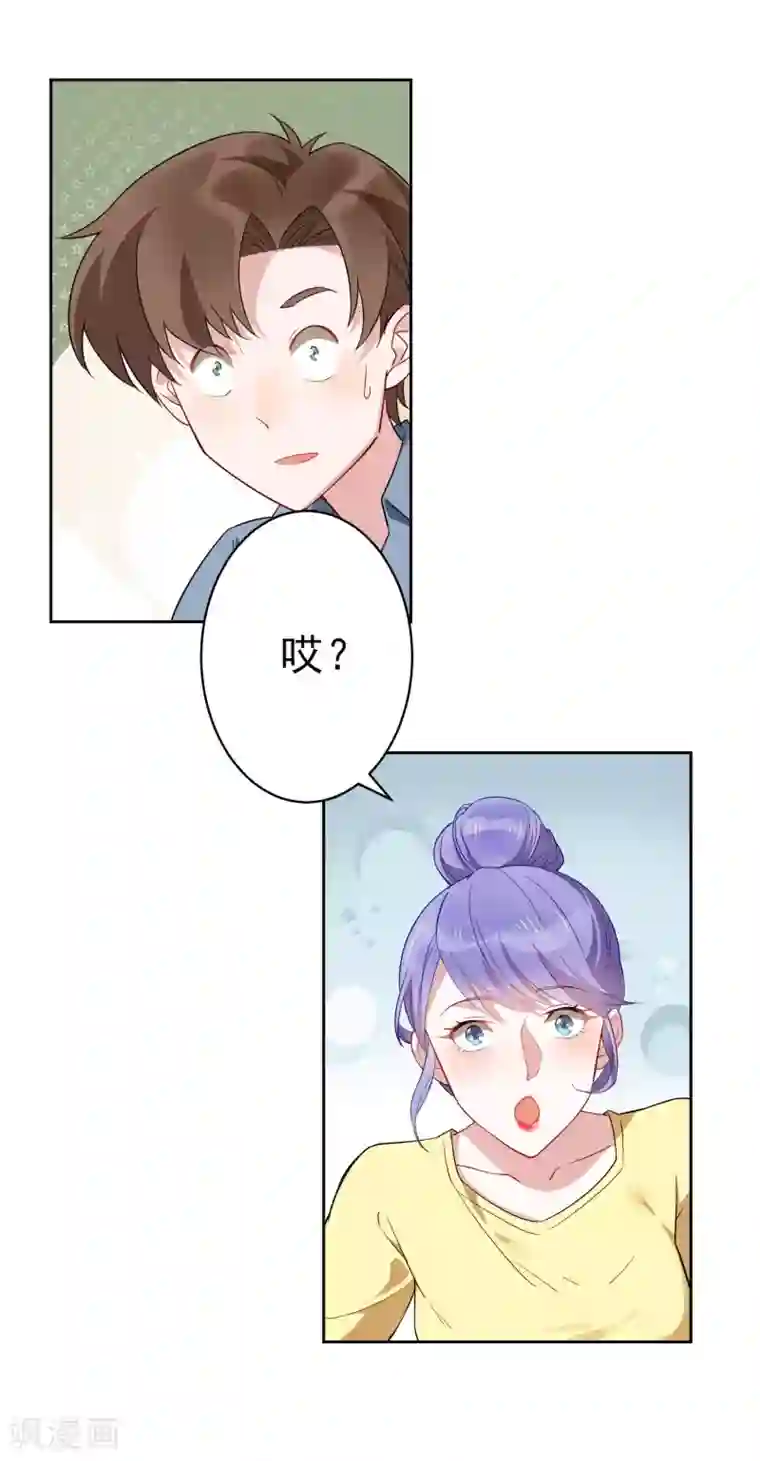 麻辣女老板第19话 护士小姐姐你好~