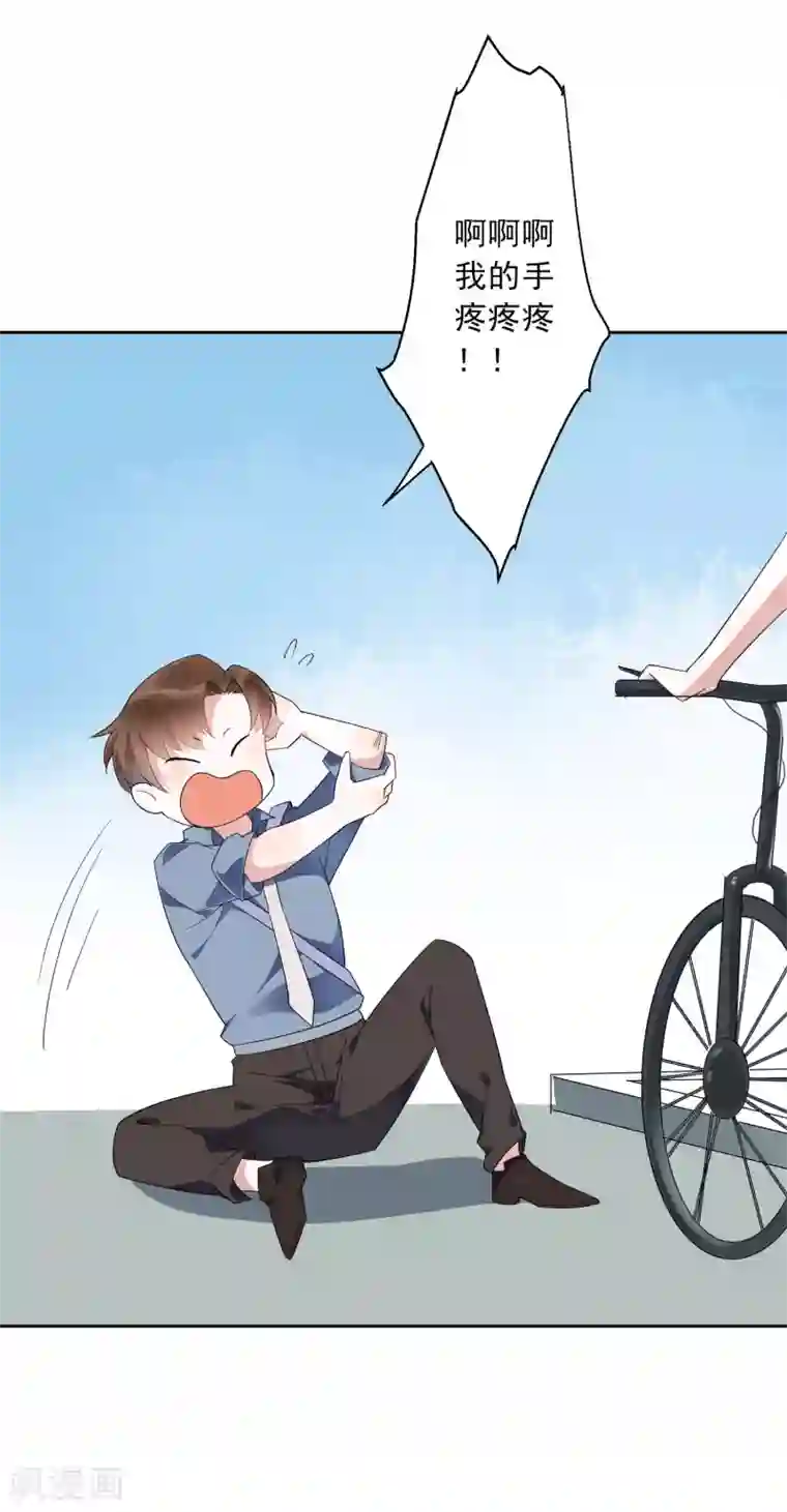 麻辣女老板第19话 护士小姐姐你好~