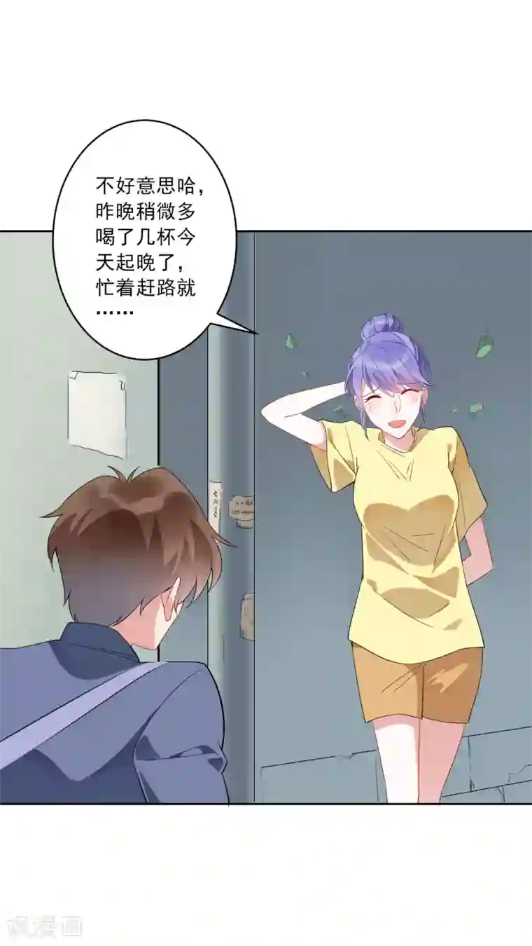 麻辣女老板第19话 护士小姐姐你好~