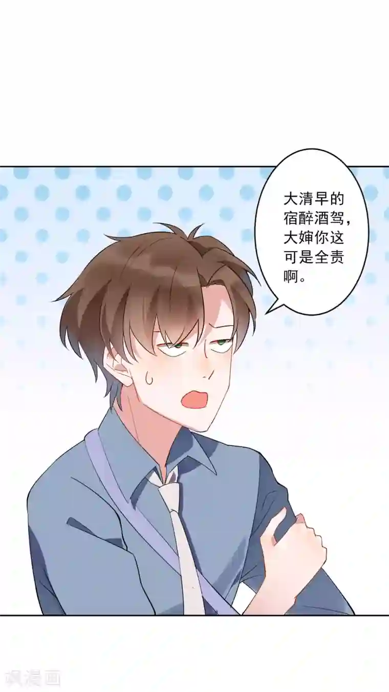 麻辣女老板第19话 护士小姐姐你好~