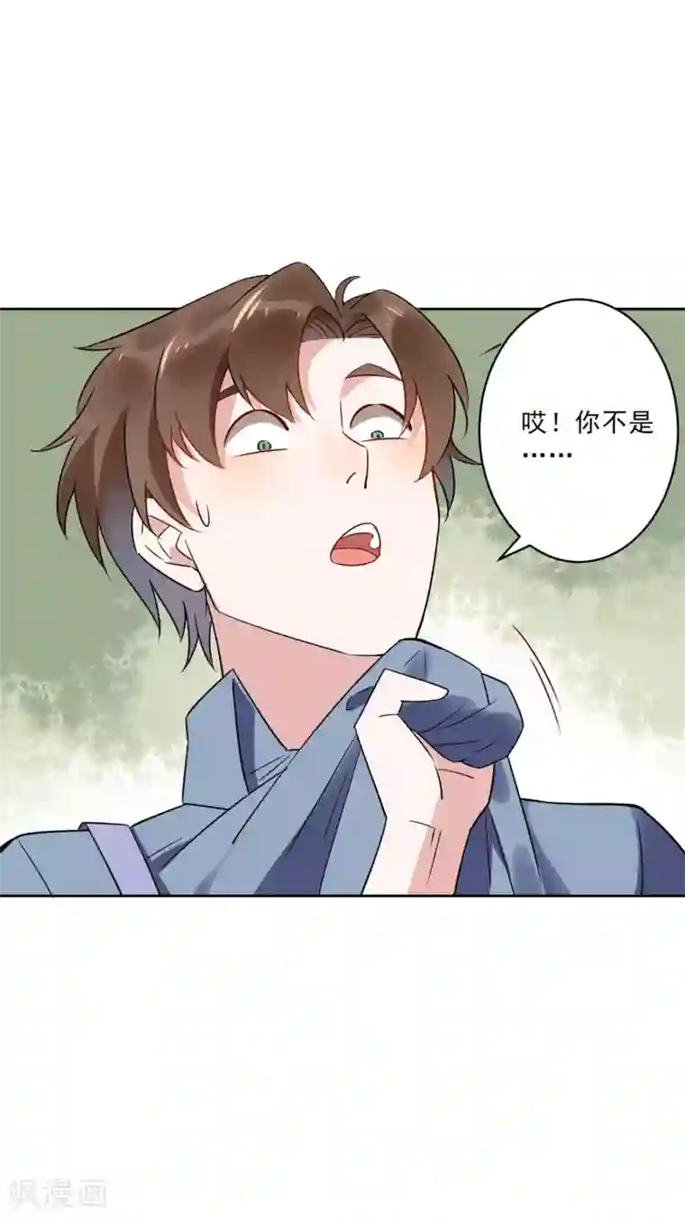 麻辣女老板第19话 护士小姐姐你好~