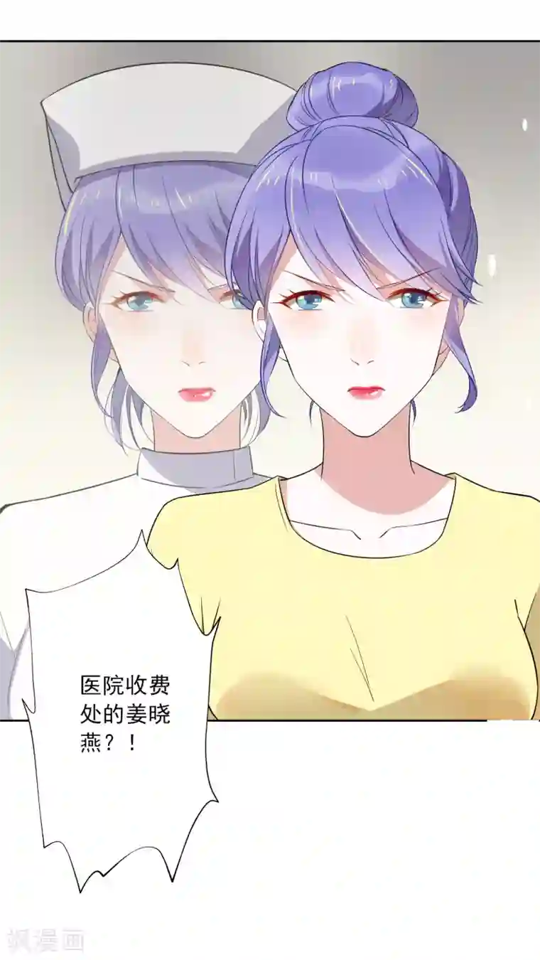 麻辣女老板第19话 护士小姐姐你好~