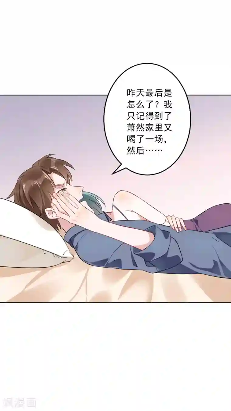 麻辣女老板第19话 护士小姐姐你好~