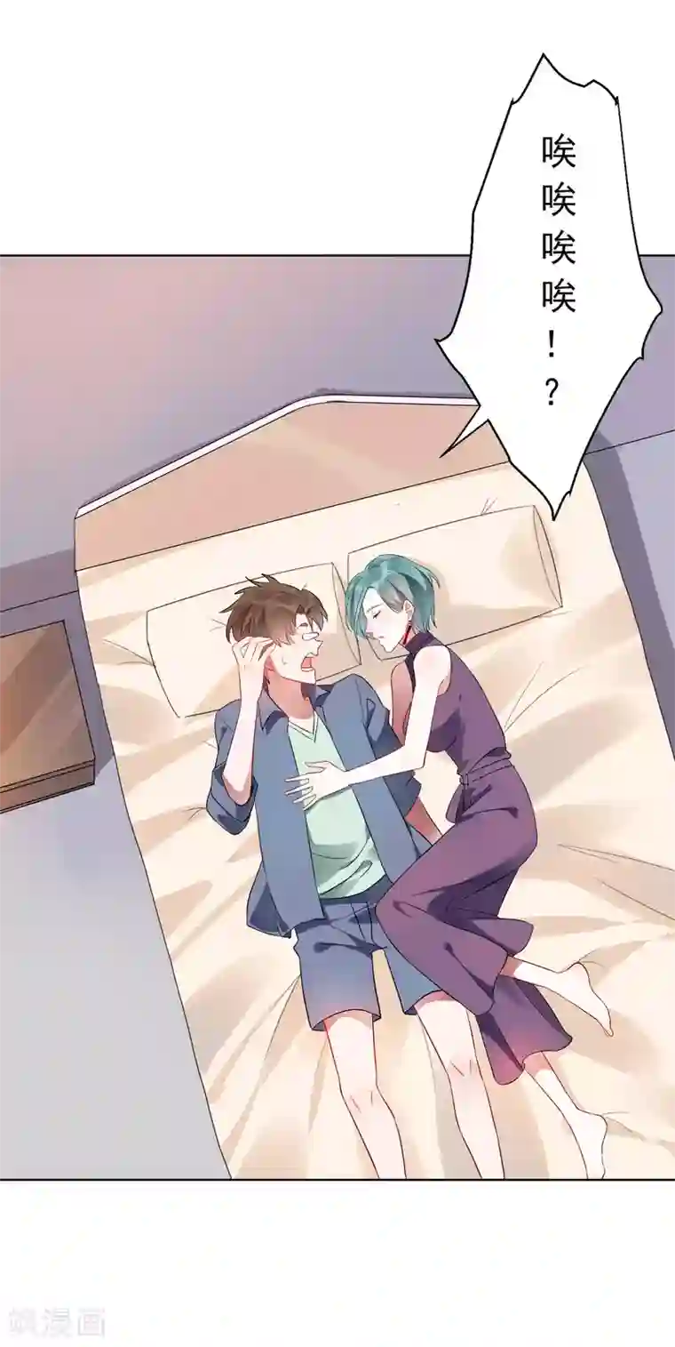 麻辣女老板第19话 护士小姐姐你好~