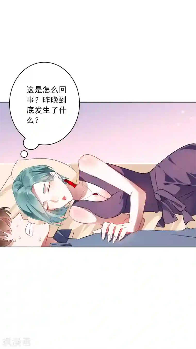 麻辣女老板第19话 护士小姐姐你好~