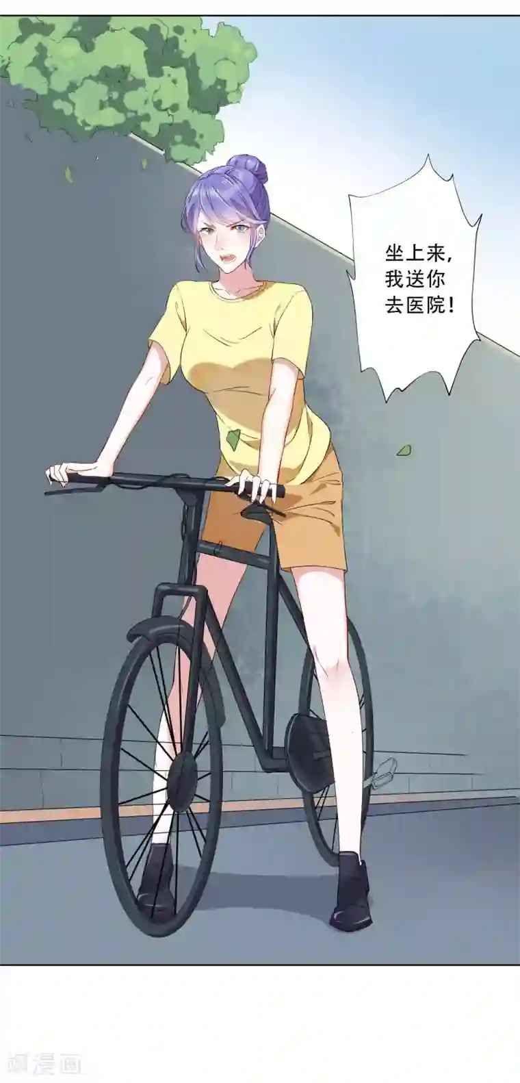 麻辣女老板第20话 护士医生我全都要？！