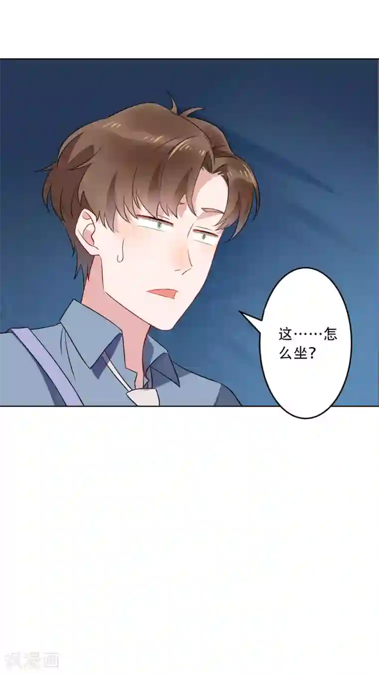 麻辣女老板第20话 护士医生我全都要？！