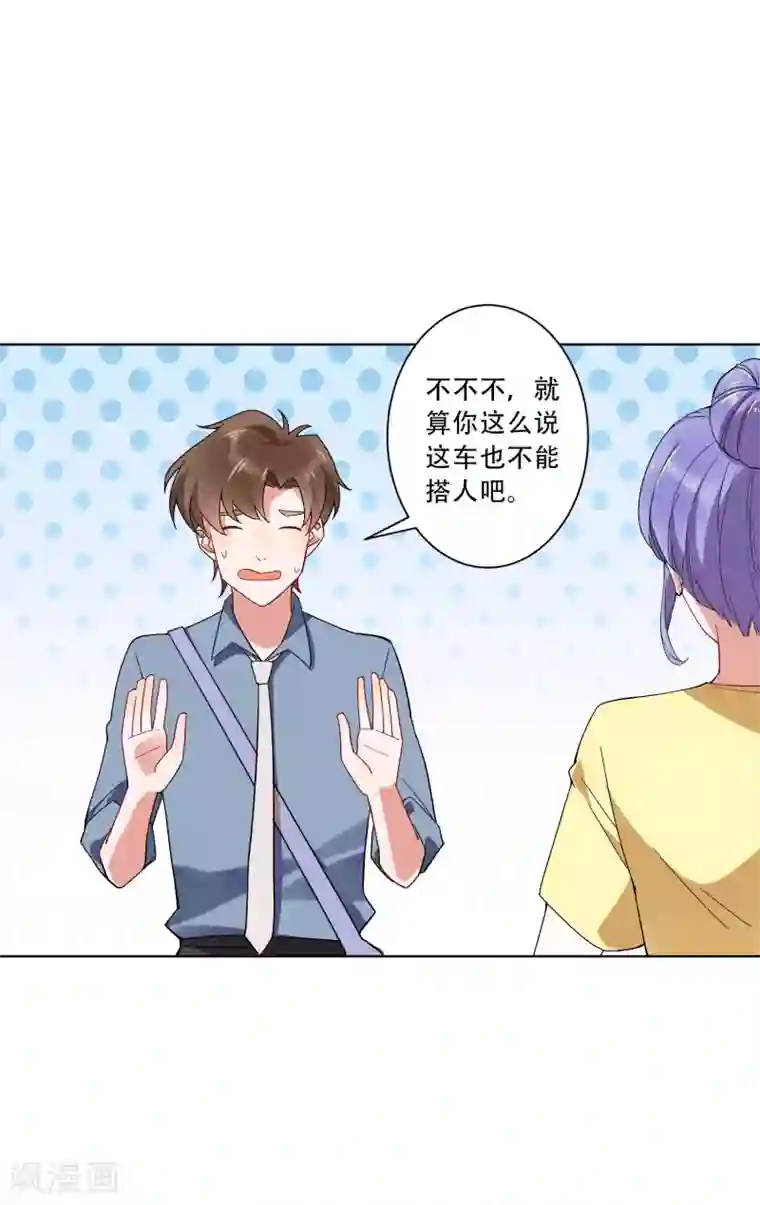 麻辣女老板第20话 护士医生我全都要？！