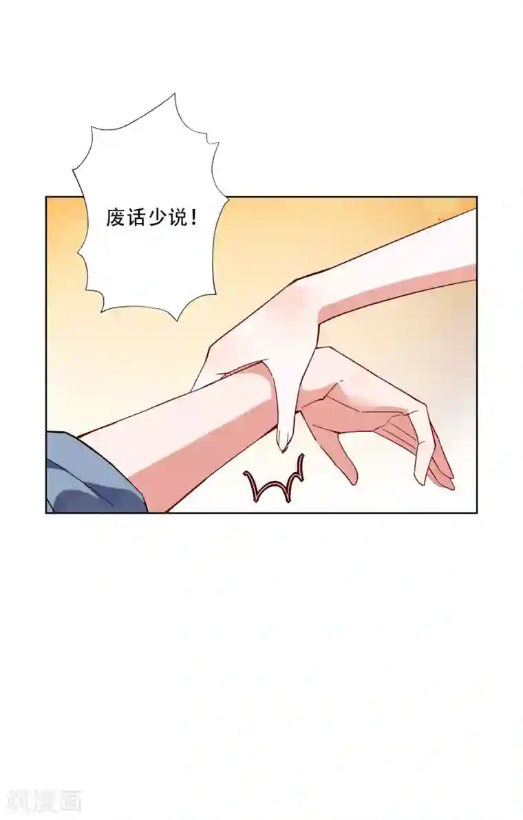 麻辣女老板第20话 护士医生我全都要？！