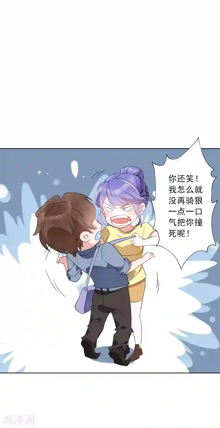 麻辣女老板第20话 护士医生我全都要？！