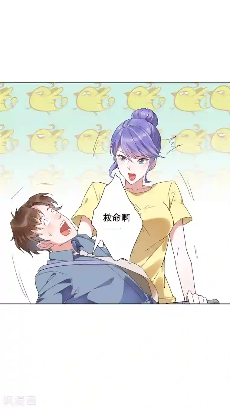 麻辣女老板第20话 护士医生我全都要？！