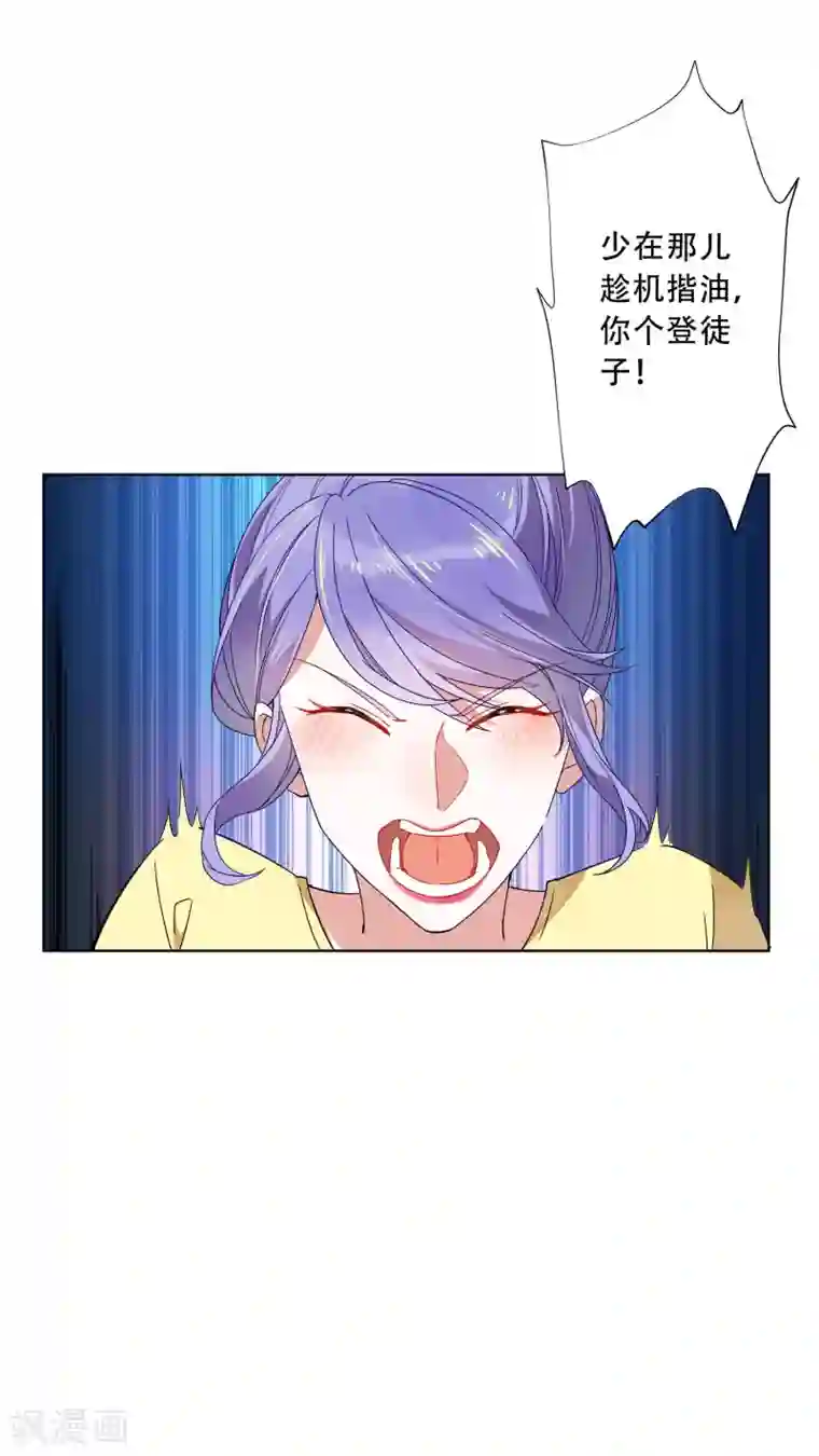 麻辣女老板第20话 护士医生我全都要？！