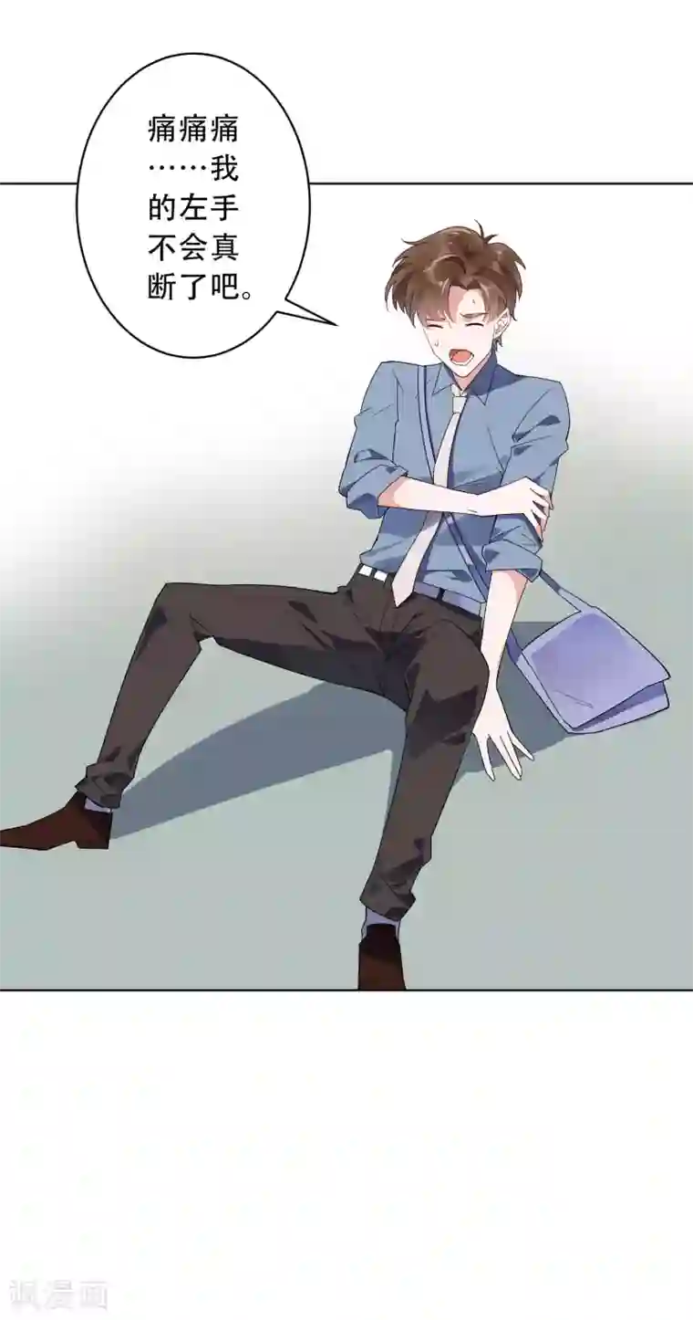 麻辣女老板第20话 护士医生我全都要？！