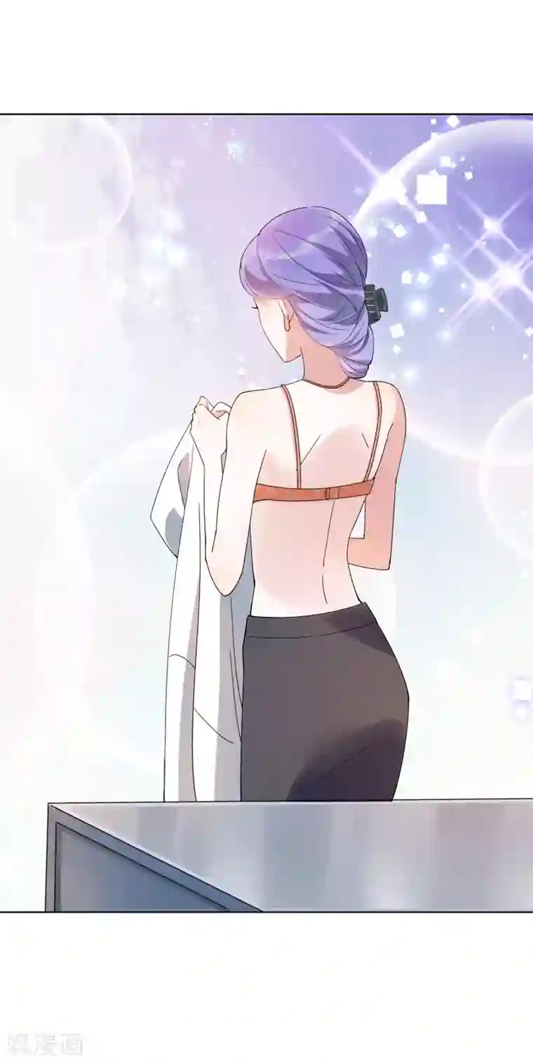 麻辣女老板第20话 护士医生我全都要？！