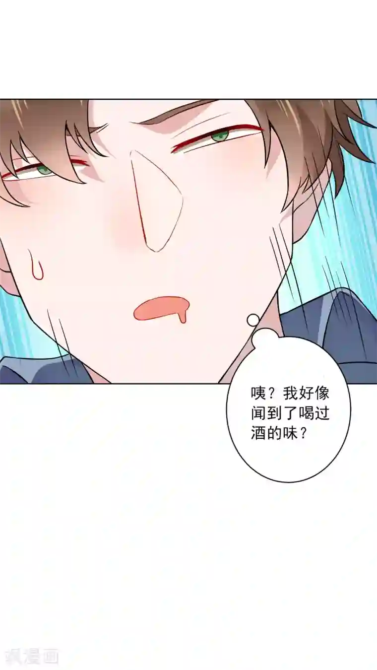 麻辣女老板第20话 护士医生我全都要？！