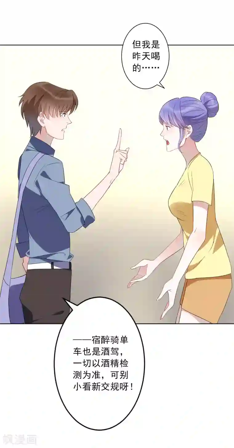 麻辣女老板第20话 护士医生我全都要？！