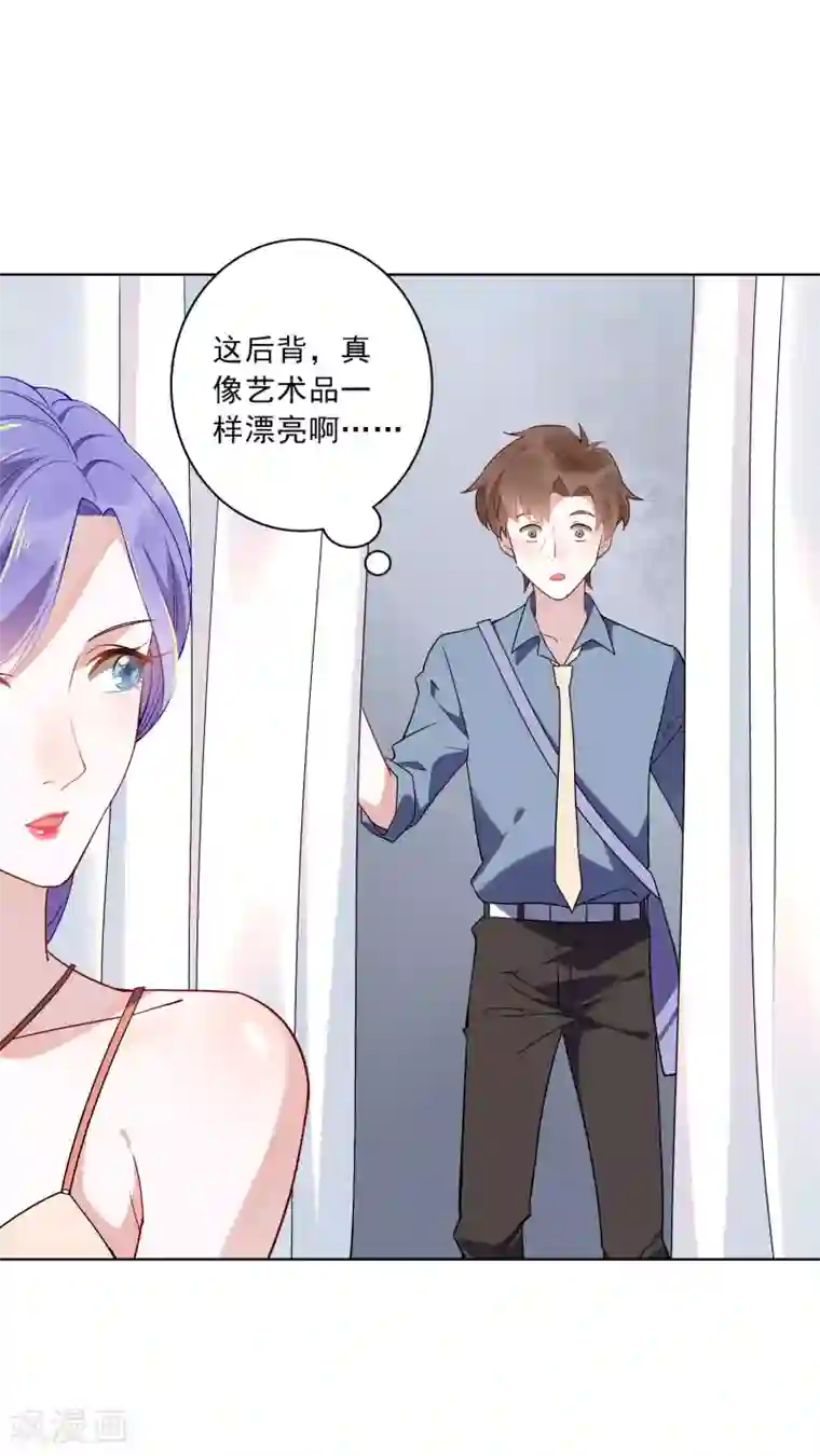 麻辣女老板第21话 中医接骨？！