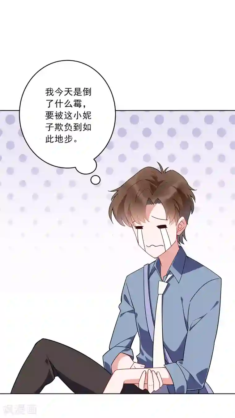 麻辣女老板第21话 中医接骨？！