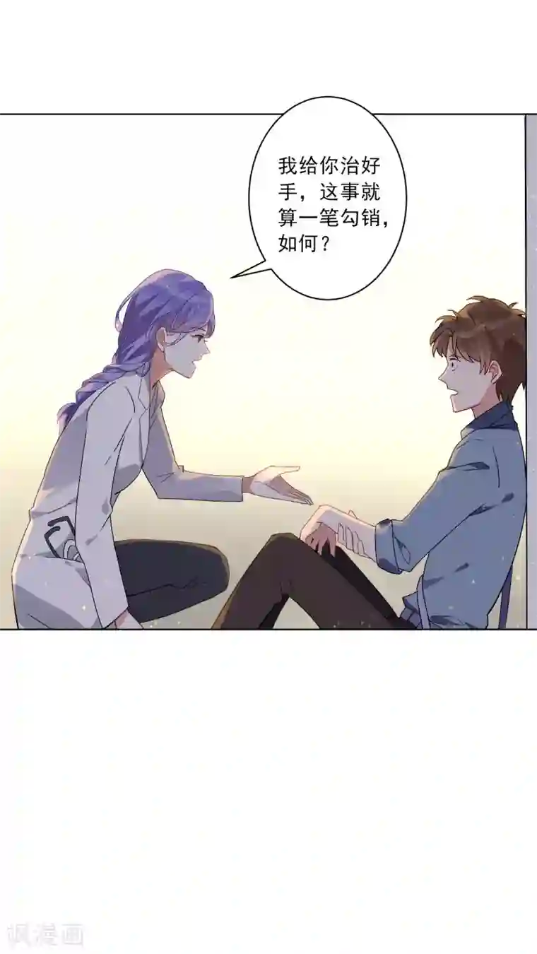 麻辣女老板第21话 中医接骨？！