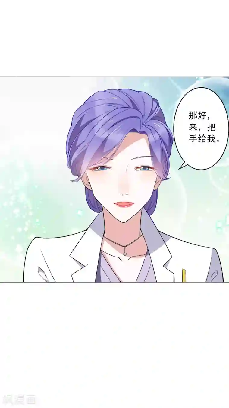 麻辣女老板第21话 中医接骨？！