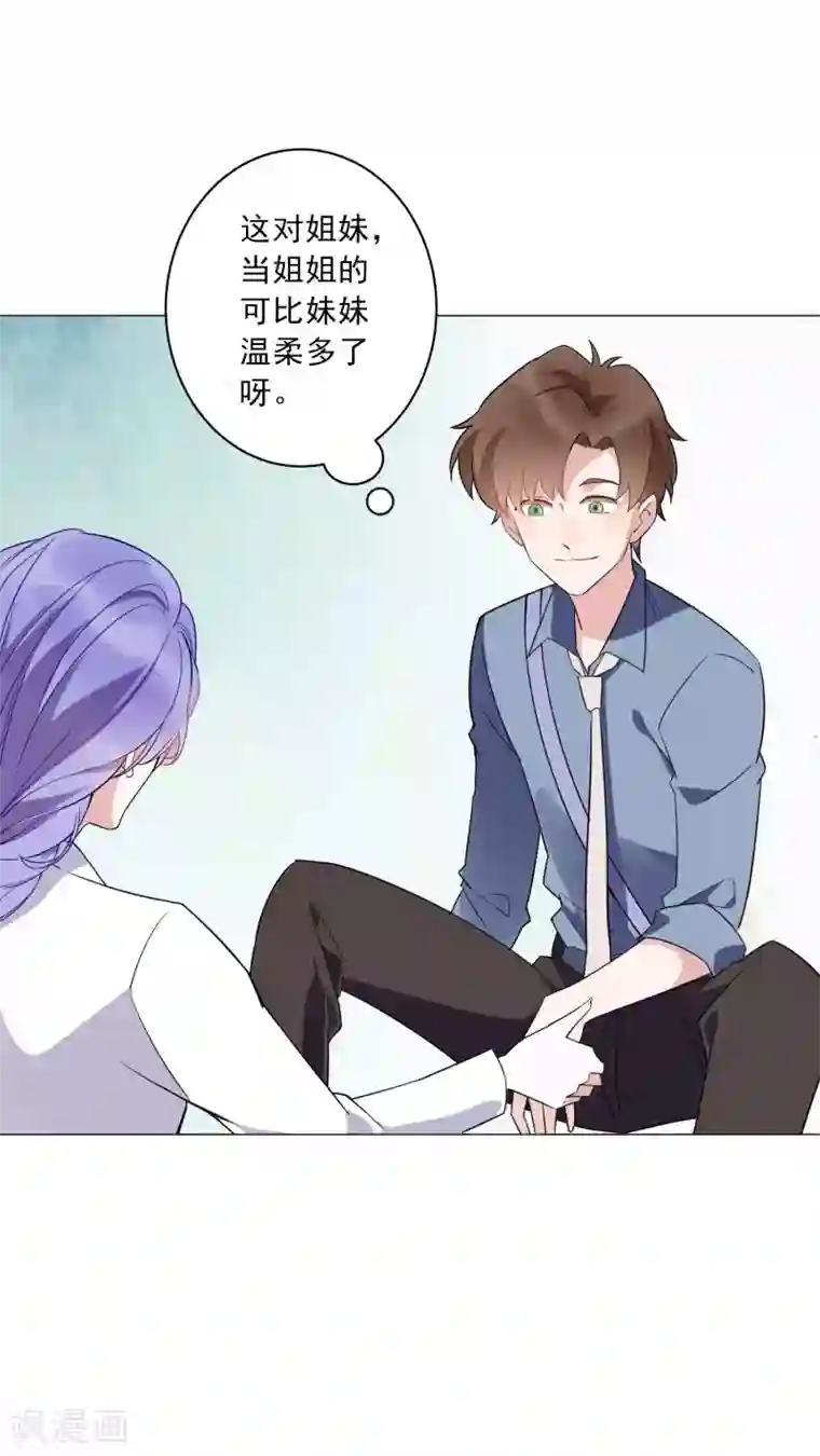 麻辣女老板第21话 中医接骨？！