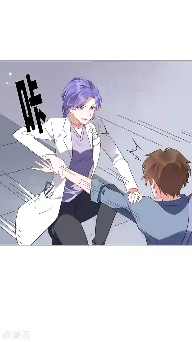 麻辣女老板第21话 中医接骨？！