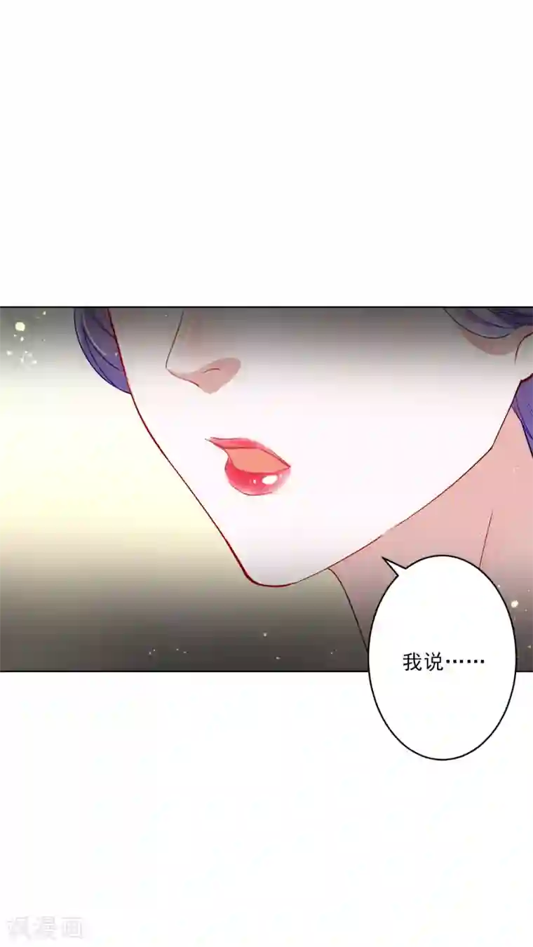 麻辣女老板第21话 中医接骨？！