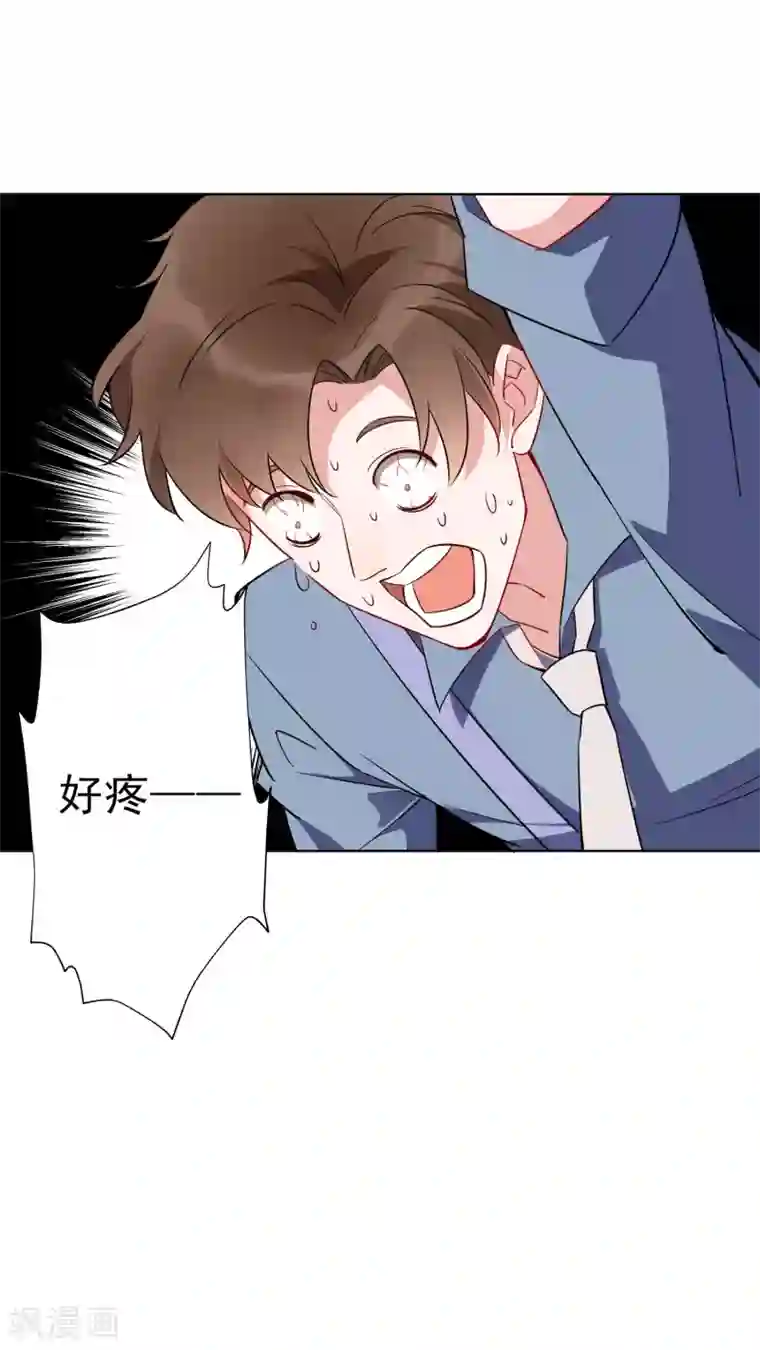 麻辣女老板第21话 中医接骨？！