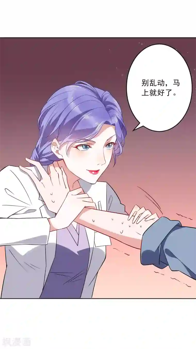 麻辣女老板第21话 中医接骨？！