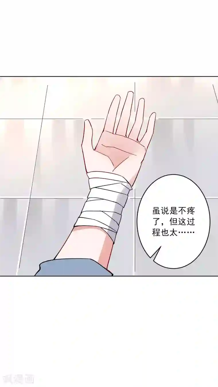 麻辣女老板第21话 中医接骨？！