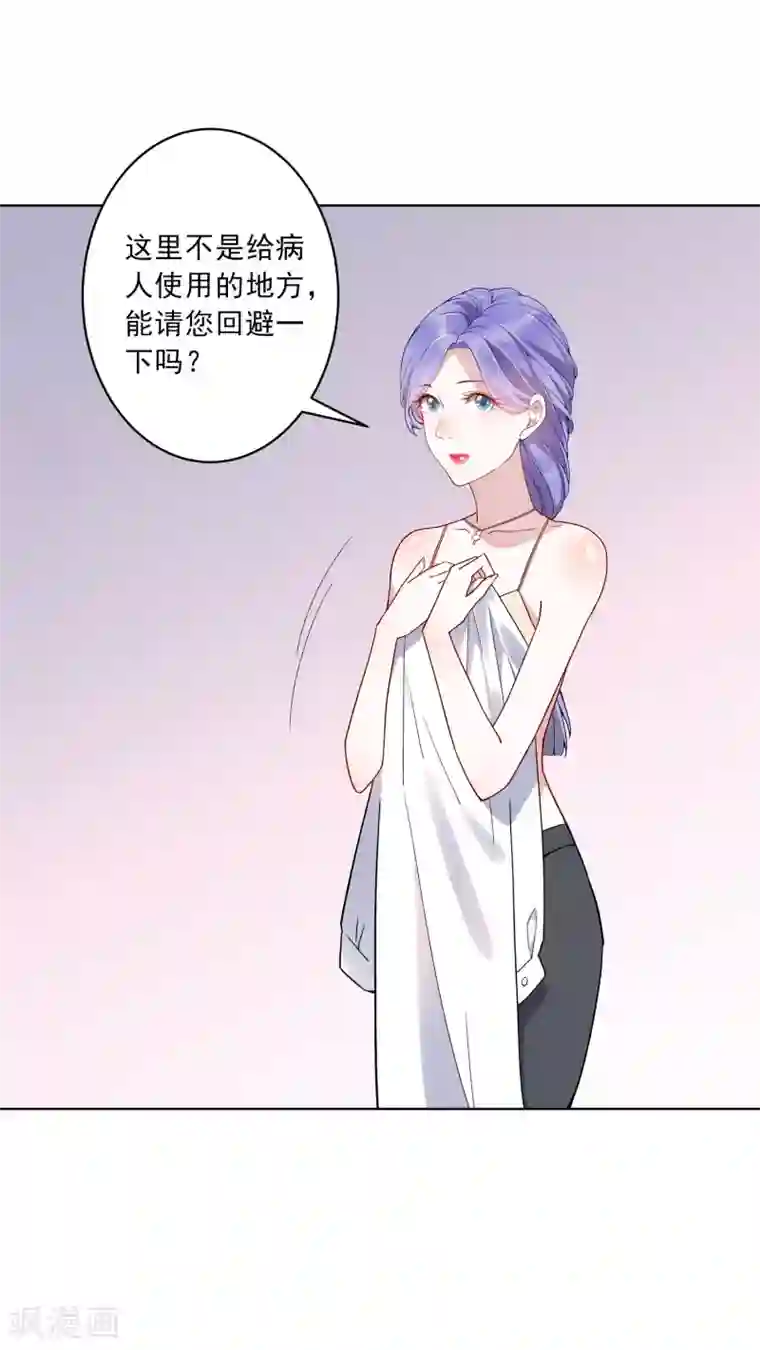 麻辣女老板第21话 中医接骨？！