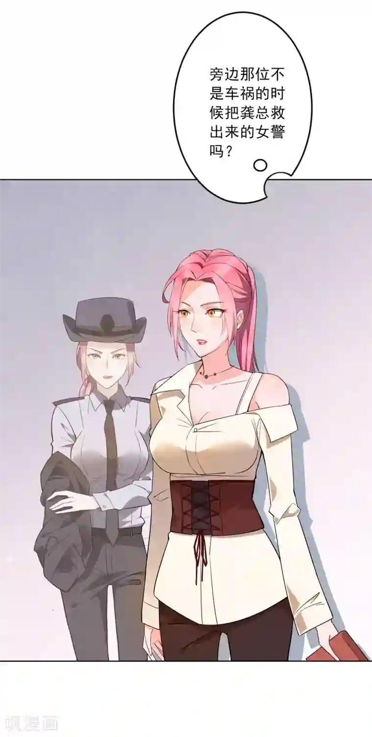 麻辣女老板第21话 中医接骨？！