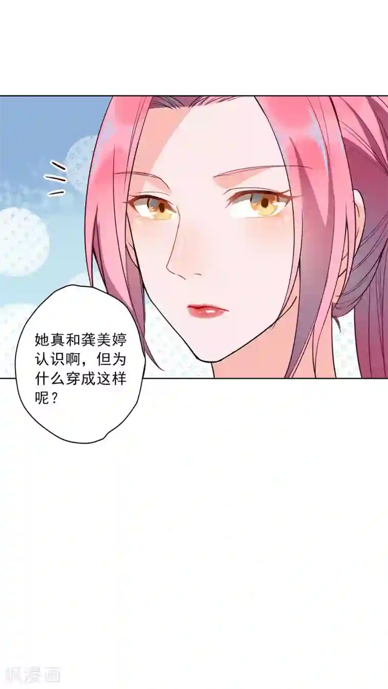 麻辣女老板第21话 中医接骨？！