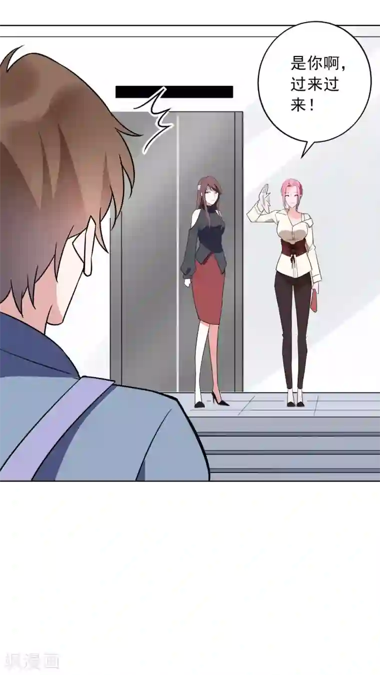 麻辣女老板第21话 中医接骨？！