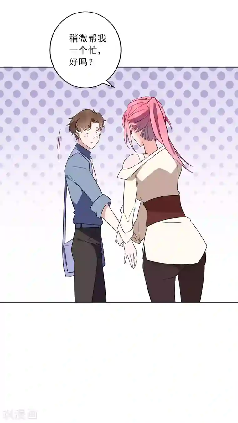 麻辣女老板第21话 中医接骨？！