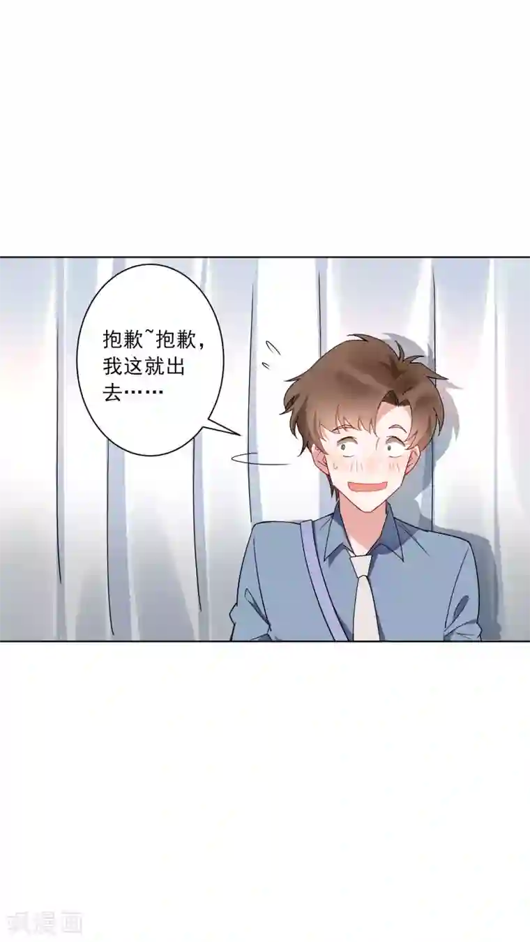 麻辣女老板第21话 中医接骨？！