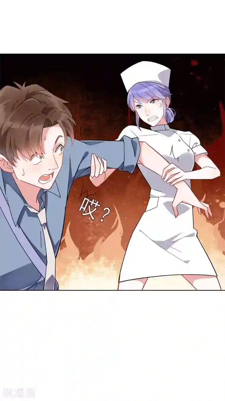 麻辣女老板第21话 中医接骨？！