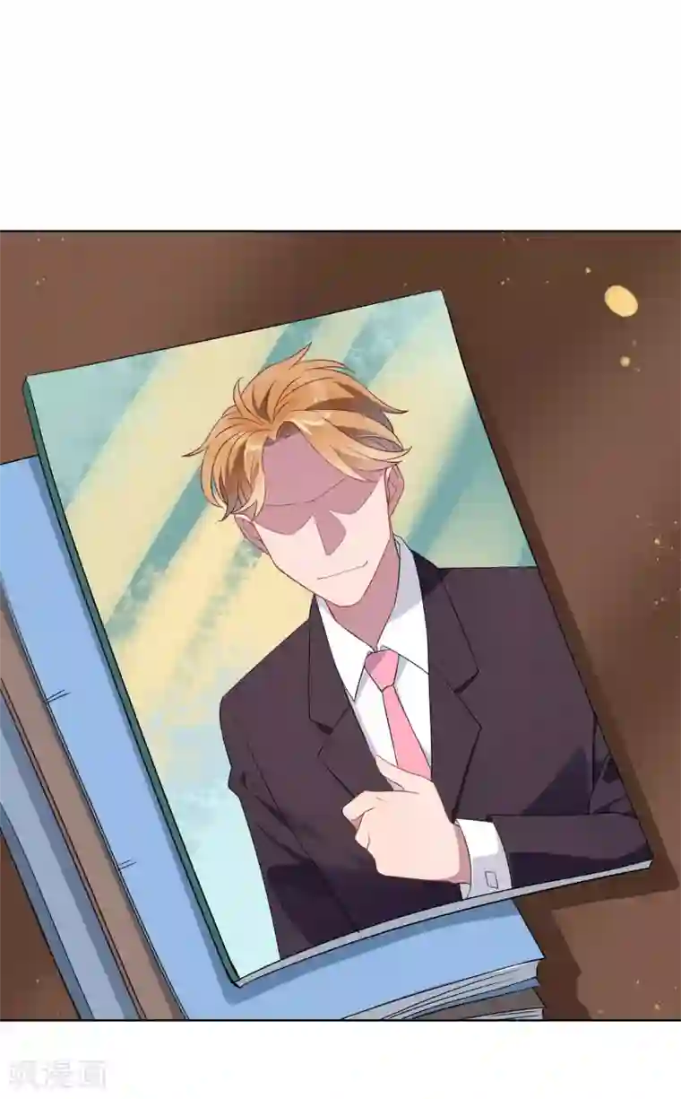 麻辣女老板第22话 谁敢踢我的场？