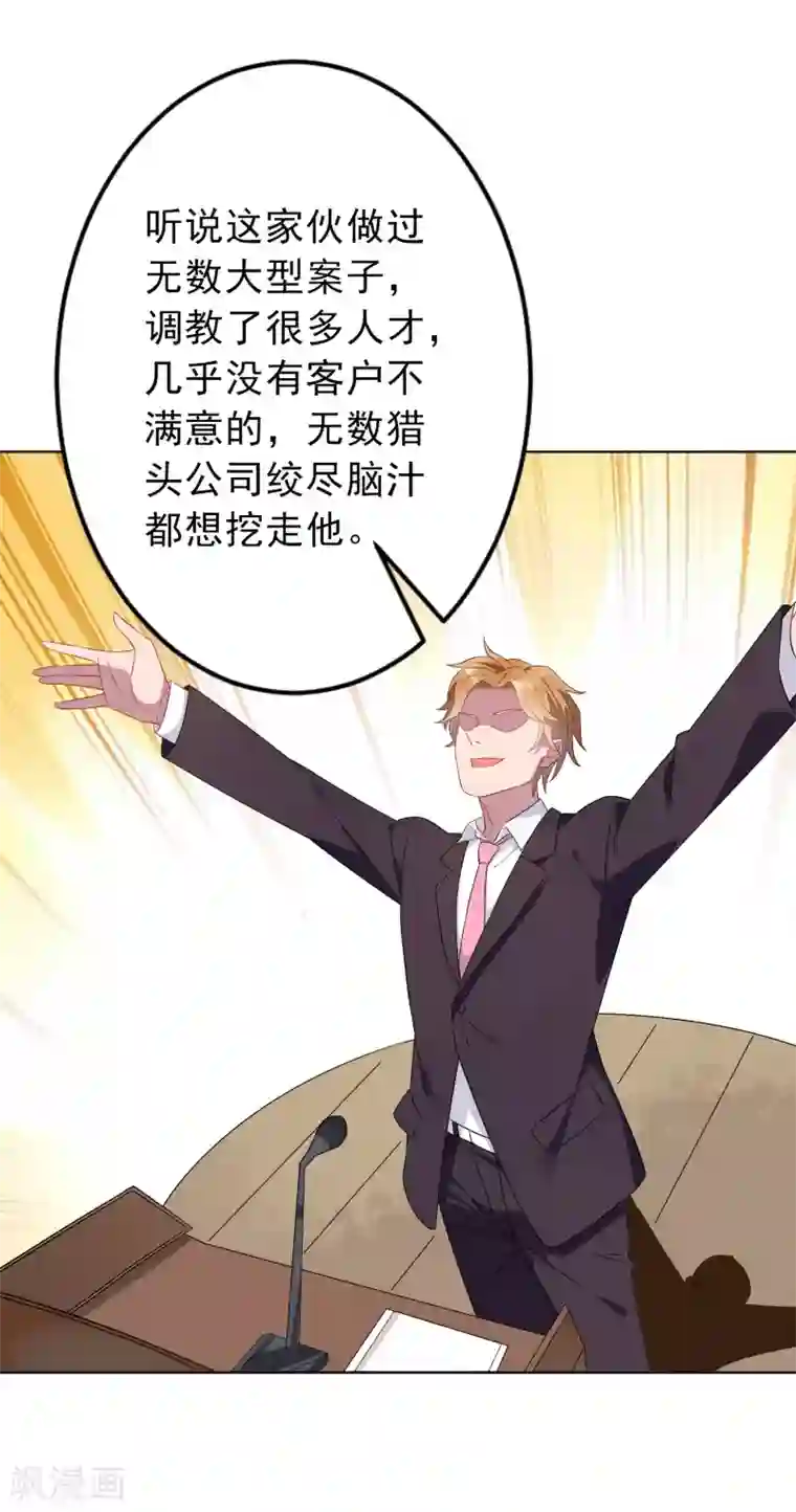 麻辣女老板第22话 谁敢踢我的场？