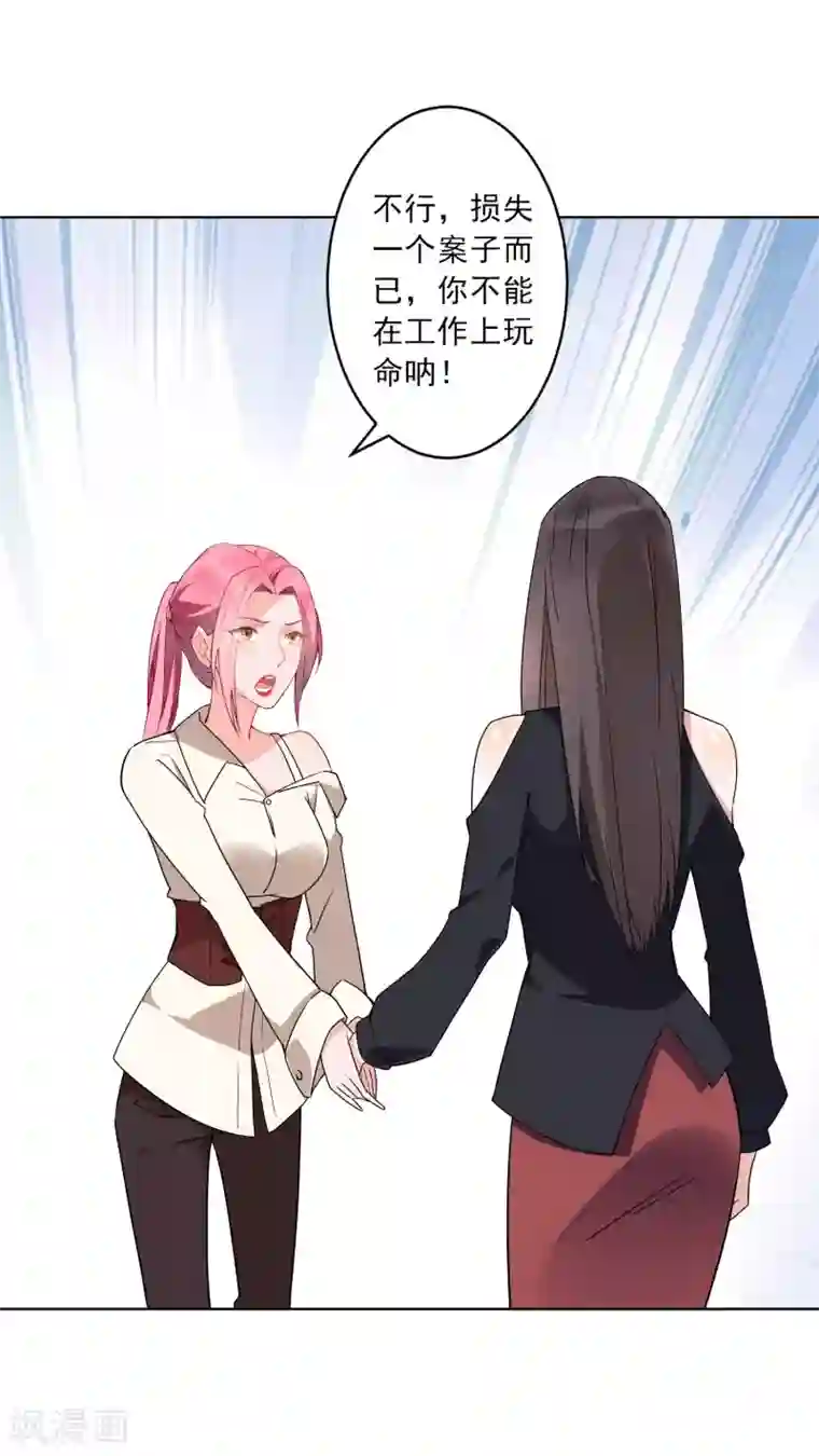 麻辣女老板第22话 谁敢踢我的场？