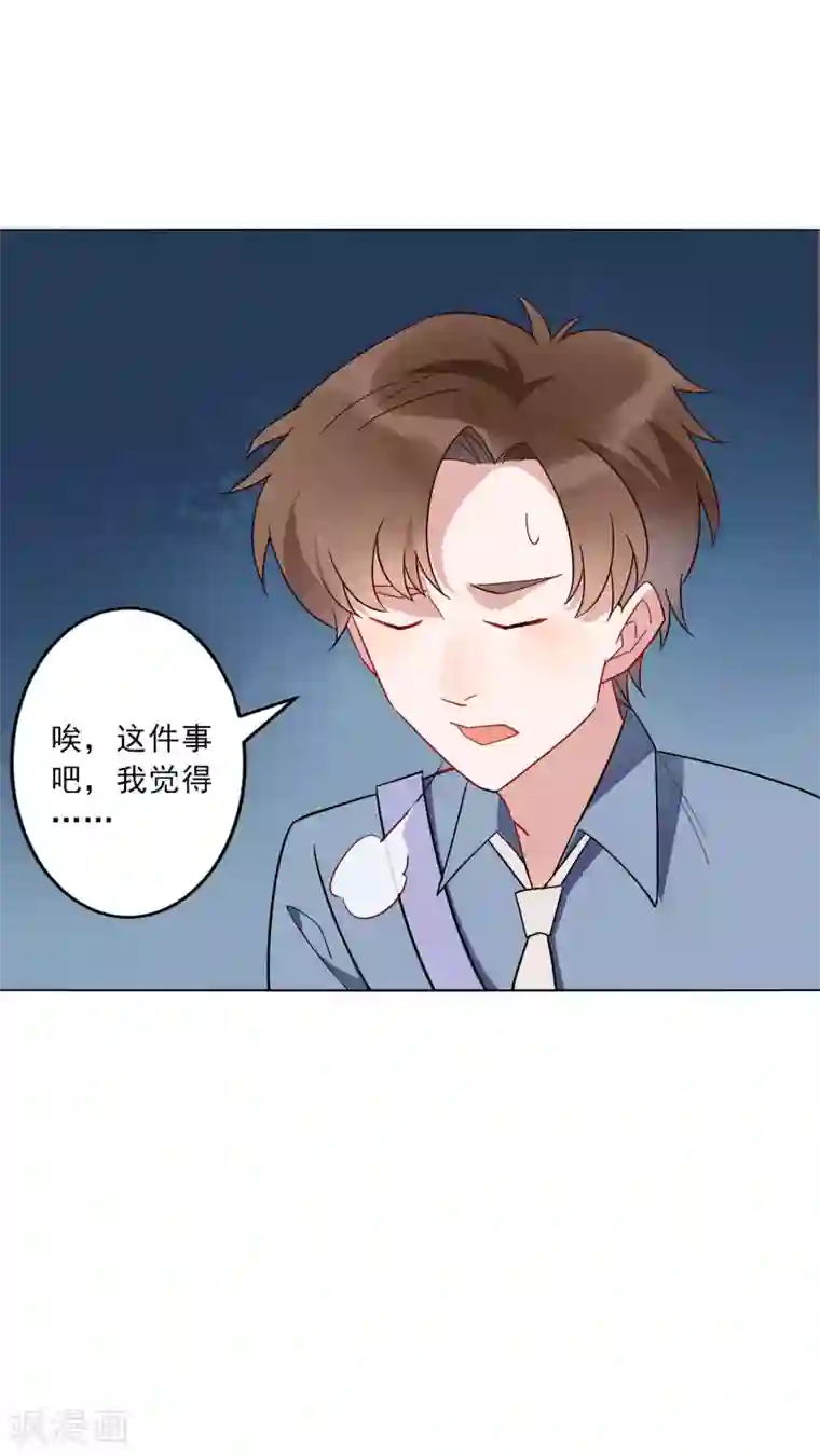 麻辣女老板第22话 谁敢踢我的场？