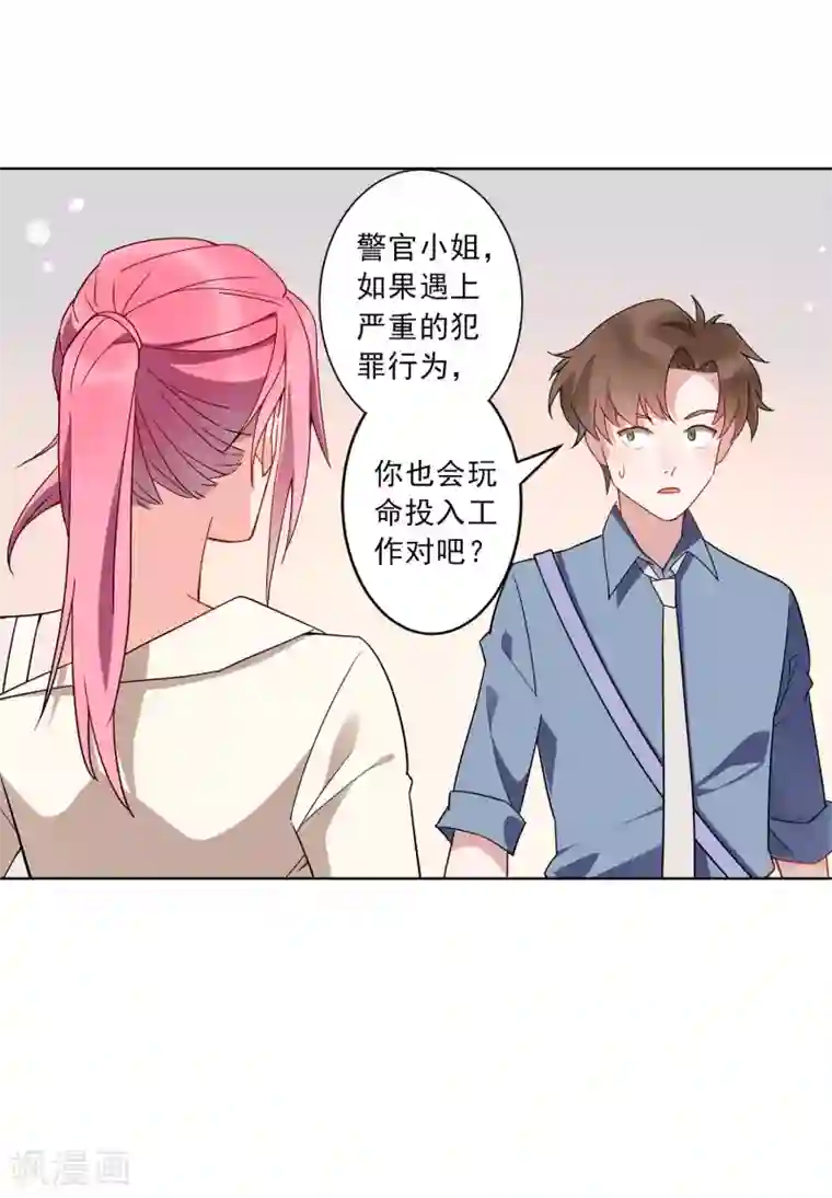 麻辣女老板第22话 谁敢踢我的场？
