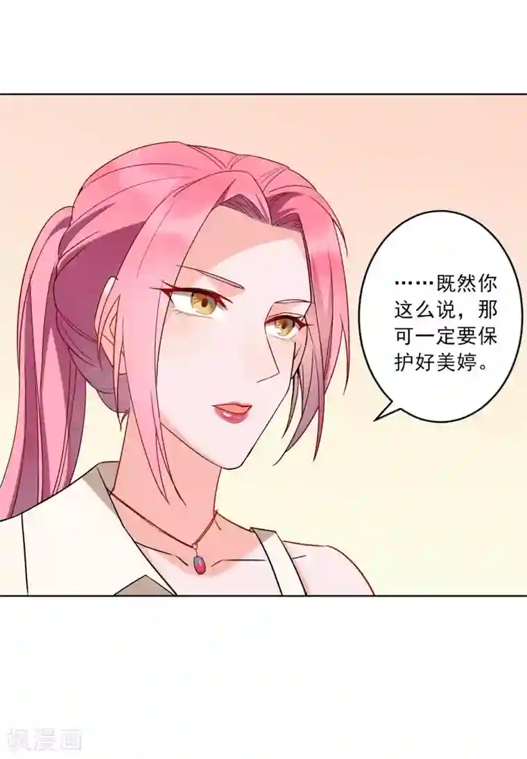 麻辣女老板第22话 谁敢踢我的场？