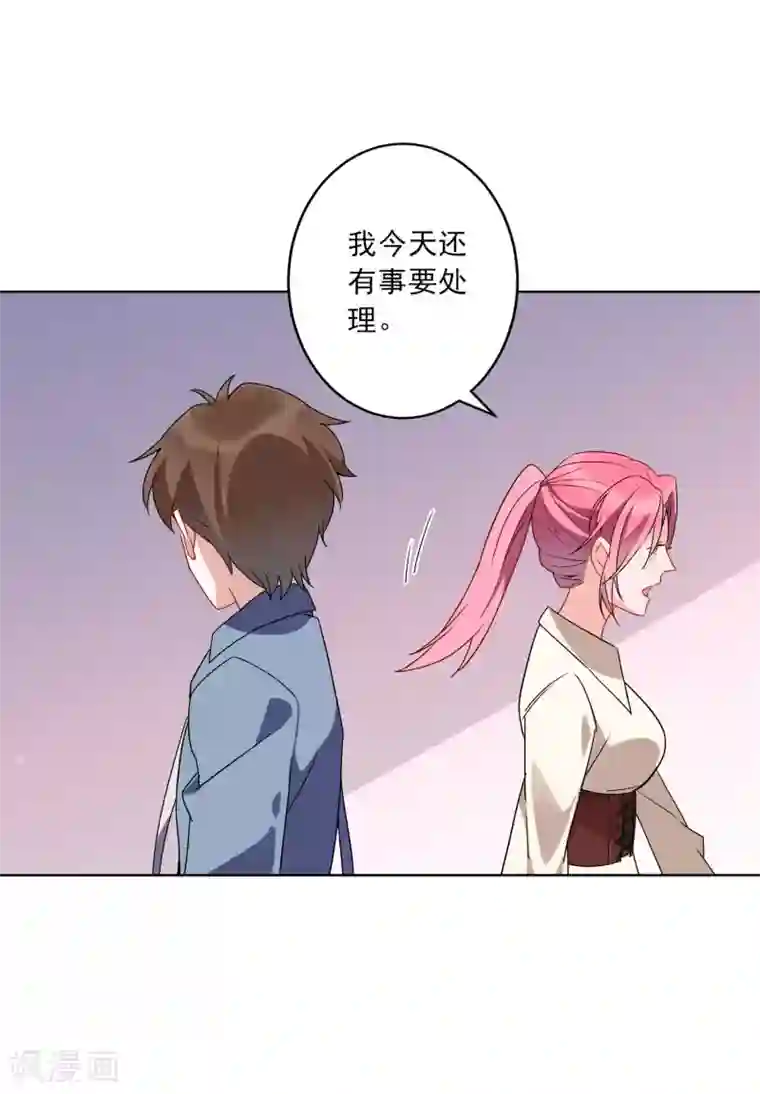 麻辣女老板第22话 谁敢踢我的场？