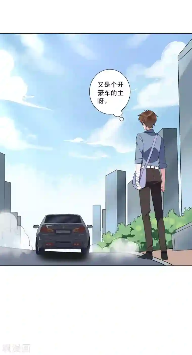 麻辣女老板第22话 谁敢踢我的场？