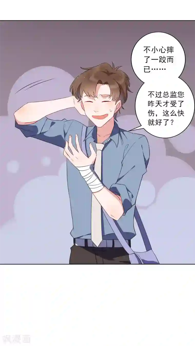 麻辣女老板第22话 谁敢踢我的场？