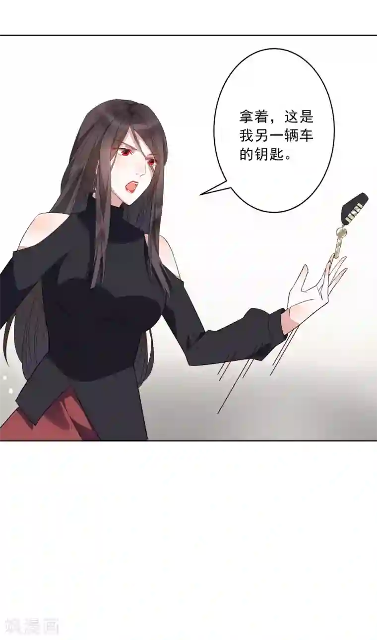 麻辣女老板第22话 谁敢踢我的场？